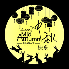 Chinese Mid Autumn Festival with rabbits. moon and Chinese lanterns on cloudy night background vector design. Chinese translate: Mid Autumn Festiva