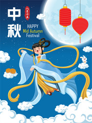 Vintage Mid Autumn Festival poster design with the Chinese Goddess of Moon & rabbit character. Chinese translate: Mid Autumn Festival. Stamp: Fifteen of August.