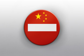 Illustration idea for no entry to China.
