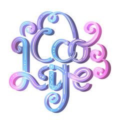 Fototapeta premium Eco life. Neon Ink lettering with curls and decorations. Stylish quote for modern life. Save the planet. Eco friendly calligraphy for cards, stickers and your design