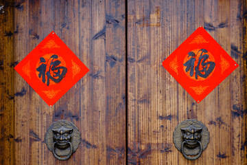 The Handwriting Chinese blessing "Fu" on the wooden door