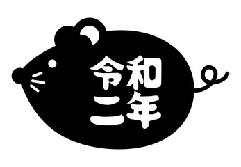 年賀状素材 / 2020・令和二年・子年 / ねずみのかわいいイラスト(白黒)