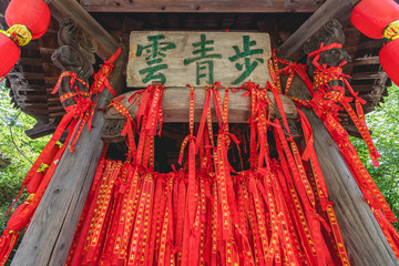 Ancient Chinese Custom: Praying for Blessings