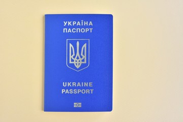 Ukrainian id passport with a golden symbol trident on yellow backdrop. Biomedical Ukraine id passports on yellow background with selective focus and empty space for photo or text. Copy space 
