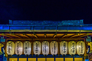 Fushimi Inari Taisha, Kyoto, Japan