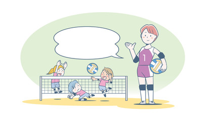 バレーボール一緒にやりませんか？