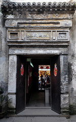 The doors in the courtyard of house in Xitang town in Zhejiang Province, China
