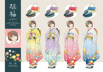 振袖姿の女性と 草履バッグのベクターイラストセット 髪型 三つ編みアレンジ 着物の模様 桜 雲 Wall Mural 二本杉