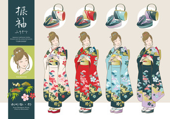 振袖姿の女性と 草履バッグのベクターイラストセット 髪型 三つ編みアレンジ 着物の模様 桜 雲 Wall Mural 二本杉