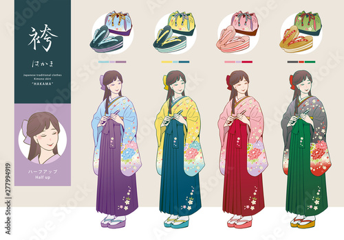 袴姿の女性と 草履 巾着袋のベクターイラストセット Wall Mural 二本杉