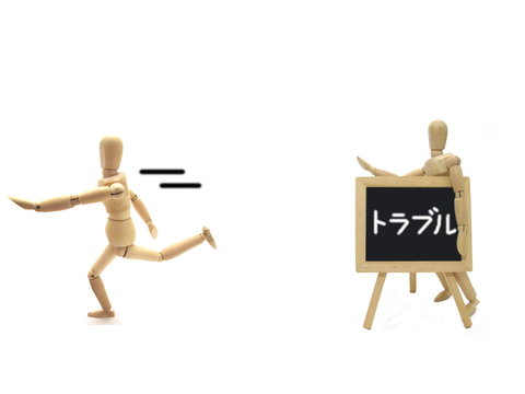人任せ Stock 写真 Adobe Stock