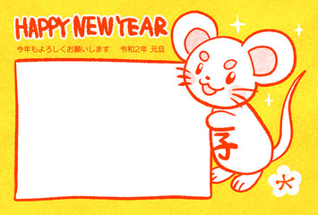 2020年　年賀状　ねずみ年　フォトフレーム　キャラクター