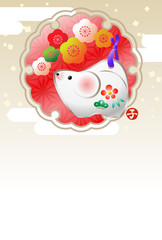 年賀状2020ねずみ土鈴　文字なし