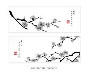 Watercolor ink paint art vector texture illustration cherry blossom flower branch banner. Translation for the Chinese word : Blessing