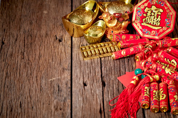 Chinese new year 2020 year of the rat