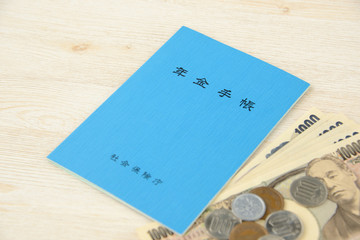 年金手帳と日本紙幣