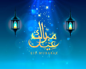 Eid mubarak cover card, Drawn mosque night view from arch. Arabic design background. Handwritten greeting card.