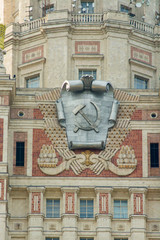 Fototapeta na wymiar Detail of Lomonosov Moscow State University, Moscow, Russia