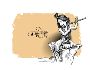 Happy Janmashtami - Lord Krishana, Hand Drawn Sketch Vector illustration.