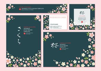 和柄素材 - 桜の和風デザインテンプレート