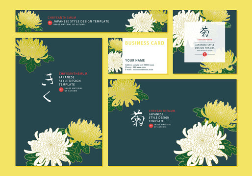 和柄素材 - 菊の和風デザインテンプレート