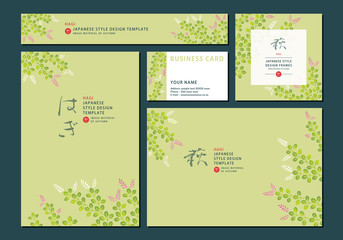 和柄素材 - 萩の和風デザインテンプレート