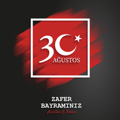 August 30 victory day of Turkey, celebration background, vector banner, (Turkish speak: 30 Agustos Zafer Bayrami)