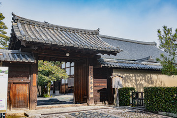 Naklejka premium 大徳寺 本坊（宗務本所）