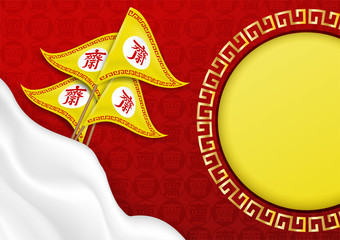 Vegetarian Festival logo and flag on red background .The Chinese letter is mean vegetarian food festival. Vector , illustration.