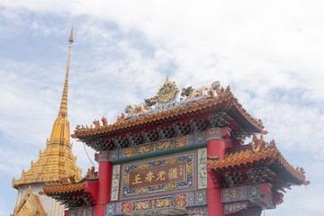 Naklejka premium China gate