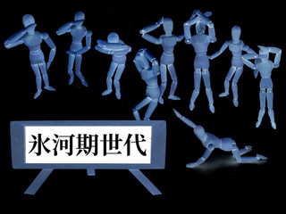 氷河期世代のイメージ