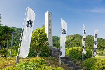 関ヶ原古戦場　激戦の地の碑と旗