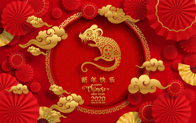 Happy chinese new year 2020 year of the rat ,paper cut rat character,flower and asian elements with craft style on background.  (Chinese translation : Happy chinese new year 2020, year of rat)