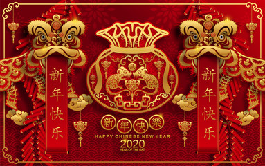 Happy chinese new year 2020 year of the rat ,paper cut rat character,flower and asian elements with craft style on background.  (Chinese translation : Happy chinese new year 2020, year of rat)