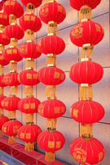 Fototapeta na wymiar Red lanterns, traditional Chinese festival ornaments