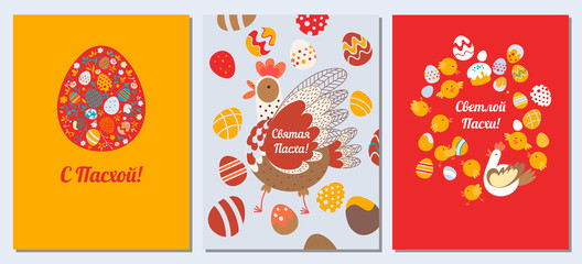 Russian easter greeting chicken and eggs card set. Template for a poster, card and banner