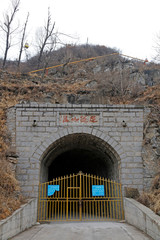 Kunshan Wall highway Entrance, Shanxi, Lingchuan, China