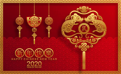 Happy chinese new year 2020 year of the rat ,paper cut rat character,flower and asian elements with craft style on background.  (Chinese translation : Happy chinese new year 2020, year of rat)