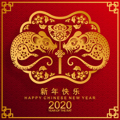 Happy chinese new year 2020 year of the rat ,paper cut rat character,flower and asian elements with craft style on background.  (Chinese translation : Happy chinese new year 2020, year of rat)