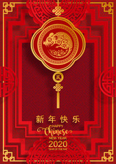 Happy chinese new year 2020 year of the rat ,paper cut rat character,flower and asian elements with craft style on background.  (Chinese translation : Happy chinese new year 2020, year of rat)