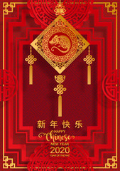 Happy chinese new year 2020 year of the rat ,paper cut rat character,flower and asian elements with craft style on background.  (Chinese translation : Happy chinese new year 2020, year of rat)