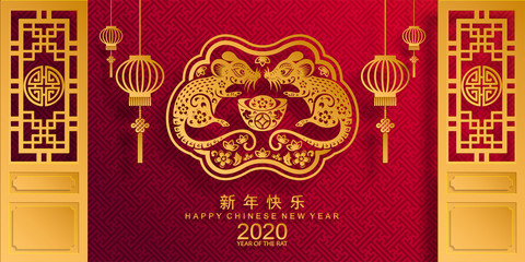 Happy chinese new year 2020 year of the rat ,paper cut rat character,flower and asian elements with craft style on background.  (Chinese translation : Happy chinese new year 2020, year of rat)