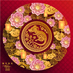 Happy chinese new year 2020 year of the rat ,paper cut rat character,flower and asian elements with craft style on background.  (Chinese translation : Happy chinese new year 2020, year of rat)