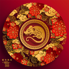 Happy chinese new year 2020 year of the rat ,paper cut rat character,flower and asian elements with craft style on background.  (Chinese translation : Happy chinese new year 2020, year of rat)