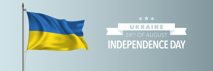 Ukraine happy independence day greeting card, banner vector illustration
