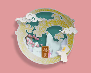 Vector hand painted on cutting paper about Chinese Ghost Festival and dragon circle background food. Used in design.