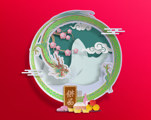 Vector hand painted on cutting paper about Chinese festival and dragon circle background food. Used in design.