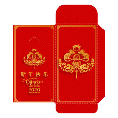 Fototapeta premium chinese new year 2020 money red envelopes packet ( 9 x 17 Cm.) Zodiac sign with gold paper cut art and craft style on red color background. (Chinese Translation : Year of the rat)