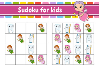 Sudoku for kids. Education developing worksheet. Activity page with pictures. Puzzle game for children. Logical thinking training. Isolated vector illustration. Funny character. Cartoon style.