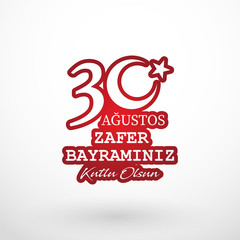 August 30 victory day of Turkey, celebration background